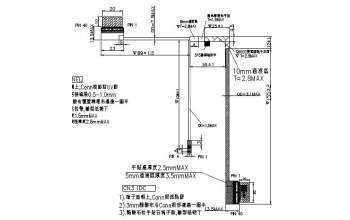 Asus 14005-03090600 GU502DU EDP Kabel 40PIN BK