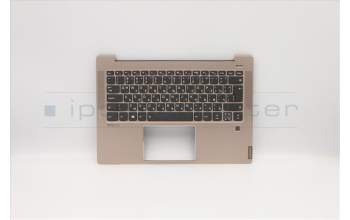Lenovo 5CB0S17274 C-Cover with keyboard, Bulgarian, Copper, Backlight, Fingerprint, UK