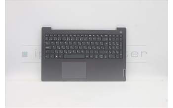 Lenovo 5CB1B69241 Tastatur inkl. TopcaseASM_HUNL82H8NFPAGNBL