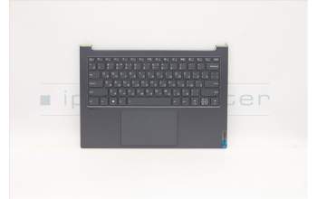 Lenovo 5CB1C19274 Tastatur inkl. Topcase ASM_RUS L82NC SGY