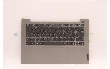 Lenovo 5CB1C90545 Tastatur inkl. TopcaseASM_FRA/ARA C21A2 HDMGNBL