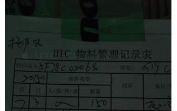 Lenovo 5F78C02068 A8-50L Main FPC Assy&*67109000 CS