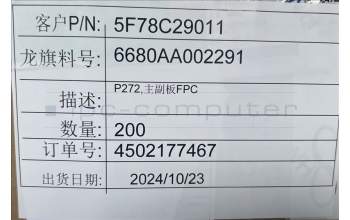 Lenovo 5F78C29011 TB311 M_FPC&*6680AA002291 CS