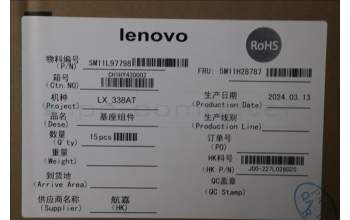 Lenovo 5M11H28787 MECH_ASM 338 Matal chassis,Slim ODD