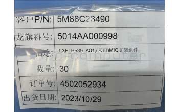 Lenovo 5M88C23490 9QGH1 Mic_Frame&*5014AA000998 CS