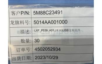 Lenovo 5M88C23491 9QGH1 USB_Frame&*5014AA001000 CS