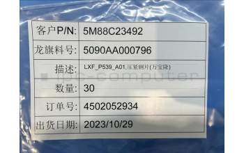 Lenovo 5M88C23492 9QGH1 Steel&*5090AA000796 CS