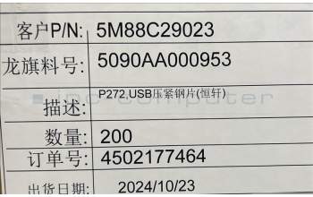 Lenovo 5M88C29023 TB311 USB_Steel&*5090AA000953 CS