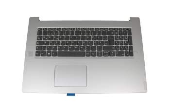 NBX0001PA10 Original Lenovo Tastatur inkl. Topcase DE (deutsch) grau/silber