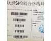Lenovo Peridot US-Taiwan CN KB;Grey;TN für Lenovo IdeaTab Pro (TB373FU)