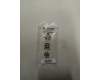 01MN218 Lenovo MECHANICAL GT Clip black C4/5
