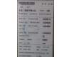 5B10W51897 Lenovo BATTERY Internal,3c,48.2Wh,LiIon,SP/A