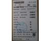 5B11R07661 Lenovo BATTERY 4cell 74Wh 15.6V L24M4PK9 SP/B
