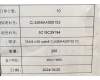 5C18C29194 Lenovo TB328 USB cable&*CL5269AA000153 CS