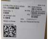 Lenovo 5CB1L30929 Tastatur inkl. Topcase ASM_UK W 82Y1 AB