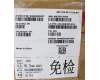 Lenovo 5H40U93037 HEATSINK UMA Thermal Module