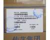Lenovo 5N20W68280 NB_KYB CS20L NUM KBD TRI,BL,B,KOR