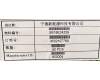 SB18E24259 Lenovo NVT-A L24D2P32 3.91V39.1Wh 2cell