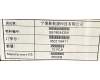 SB18E44356 Lenovo NVT-A-D L23D2P31 3.91V26.7Wh 2cell