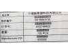 SB18E53735 Lenovo NVT-A L24D1P33 3.91V19.55Wh 1cell