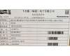SB18E68563 Lenovo SCUD-V L25D2P31 3.91V39.9Wh 2cell