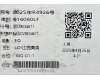SO28E34671 Lenovo Peridot UK-France KB;Grey;TN