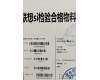 SO28E68372 Lenovo Sycamore US-English KB;grey;UCJ