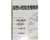 SO28E68382 Lenovo Sycamore UK-English KB;grey;UCJ