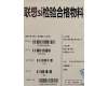 SO28E68404 Lenovo Sycamore US-Greek KB;blue;UCJ