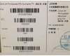 SO28E78586 Lenovo Cava UK-Portuguese KB;cloud grey;TN